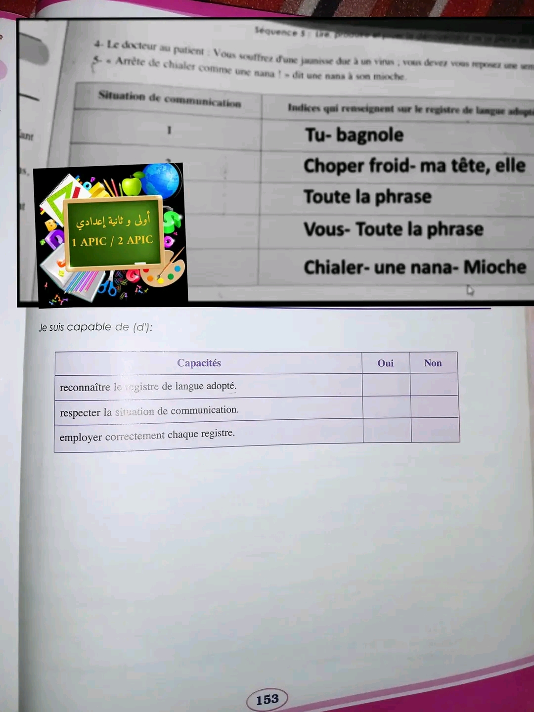 حل تمارين ص 152 وص 153 مادة الفرنسية سنة ثانية اعدادي parcours française 2 ac page 152 _ 153